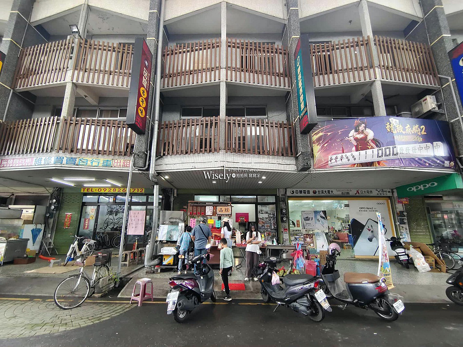 品誼古早味小吃︱頭城老街車站前三代美食︱蘿蔔糕.炸春捲.米粉羹.蕃薯餅 品誼古早味小吃︱頭城老街車站前三代美食︱蘿蔔糕.炸春捲.米粉羹.蕃薯餅