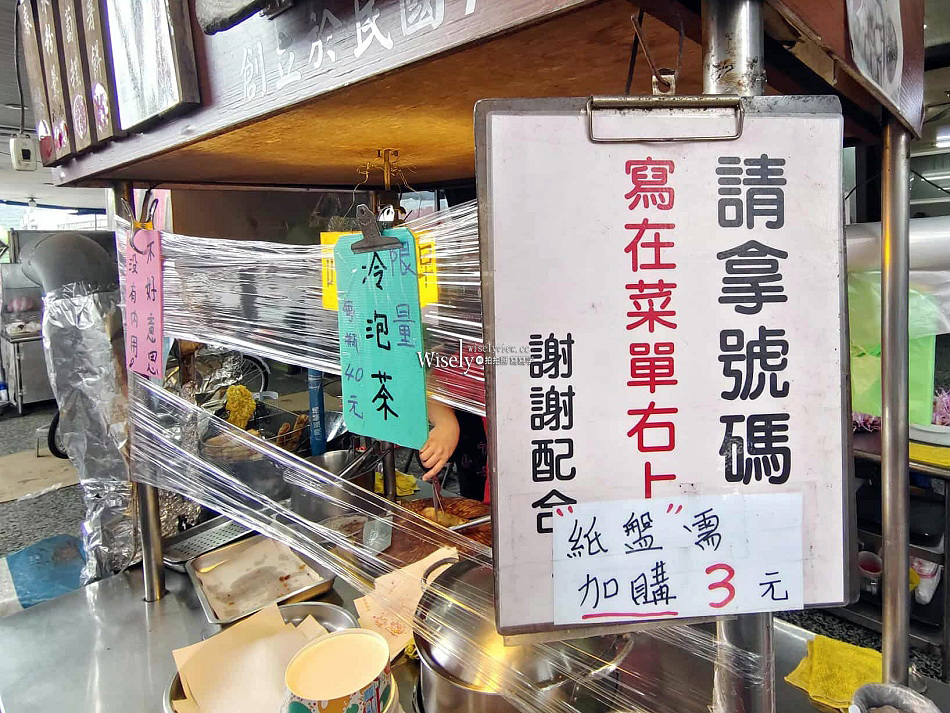 品誼古早味小吃︱頭城老街車站前三代美食︱蘿蔔糕.炸春捲.米粉羹.蕃薯餅 品誼古早味小吃︱頭城老街車站前三代美食︱蘿蔔糕.炸春捲.米粉羹.蕃薯餅