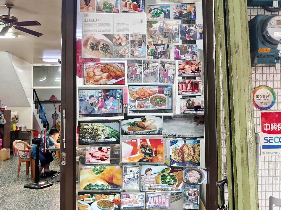 品誼古早味小吃︱頭城老街車站前三代美食︱蘿蔔糕.炸春捲.米粉羹.蕃薯餅 品誼古早味小吃︱頭城老街車站前三代美食︱蘿蔔糕.炸春捲.米粉羹.蕃薯餅