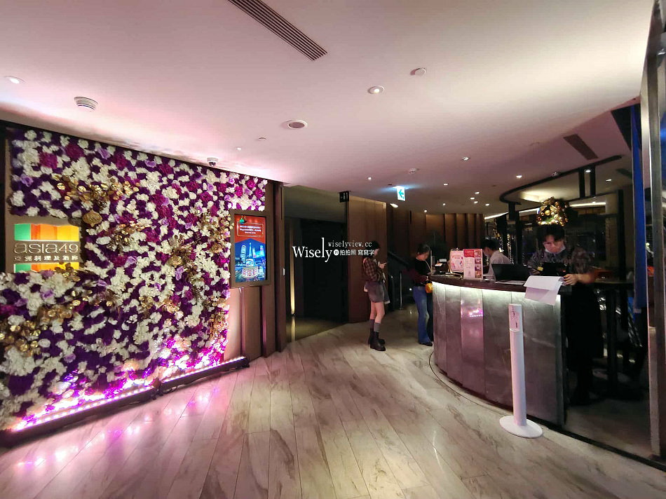 Asia49亞洲料理及酒廊︱亞洲鍋物精選&風味調酒2025︱捷運板橋站