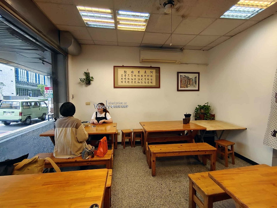 新店 阿熹羊肉麵︱湯頭佳不可續麵肉較普通︱安坑輕軌 新和國小站