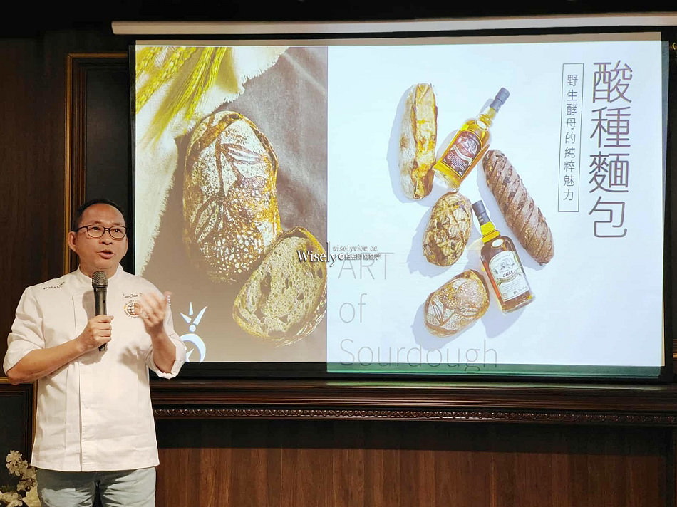 吳寶春攜手台酒金獎威士忌，八款15週年酸種麵包︱種類品嚐價格資訊