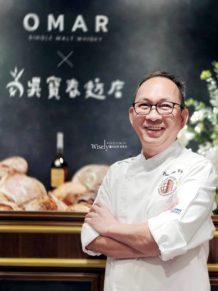 吳寶春攜手台酒金獎威士忌，八款15週年酸種麵包︱種類品嚐價格資訊