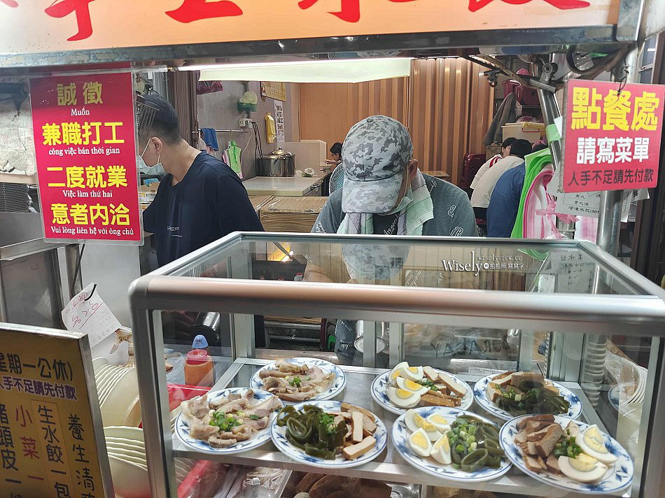 台北文山 楊家手工水餃︱景美夜市小吃 口味略變︱捷運景美站