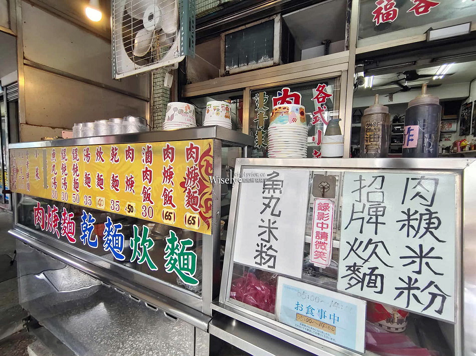 肉焿發 頭城大眾麵店︱羅東林場肉羹滋味，古早炊麵也好吃︱宜蘭美食