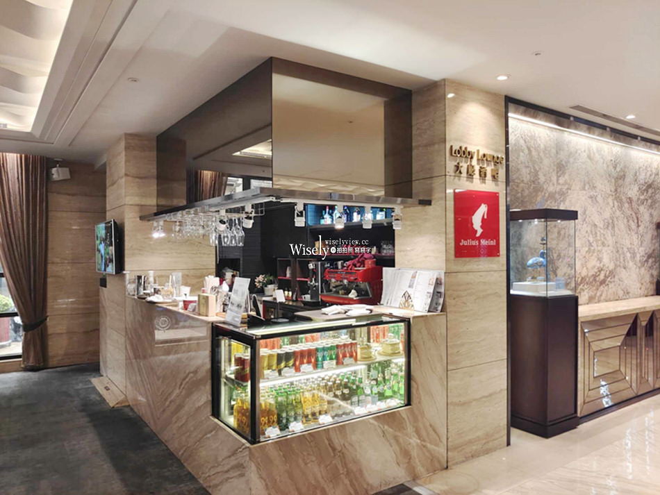 午後花園 雙人下午茶︱八款輕食點心搭配超值飲品︱福容大飯店 台北一館