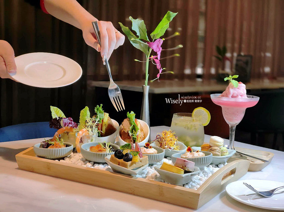 午後花園 雙人下午茶︱八款輕食點心搭配超值飲品︱福容大飯店 台北一館
