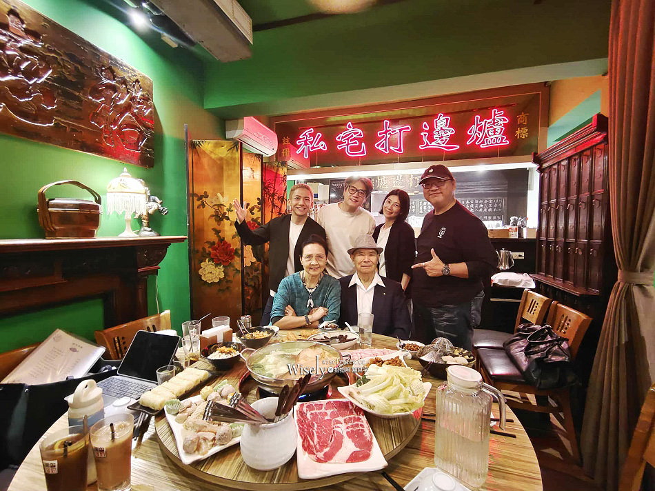波記私宅打邊爐︱台北復古港式火鍋，手工丸餃與招牌菜︱捷運忠孝敦化站