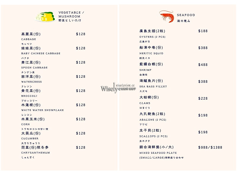 波記私宅打邊爐︱台北復古港式火鍋，手工丸餃與招牌菜︱捷運忠孝敦化站