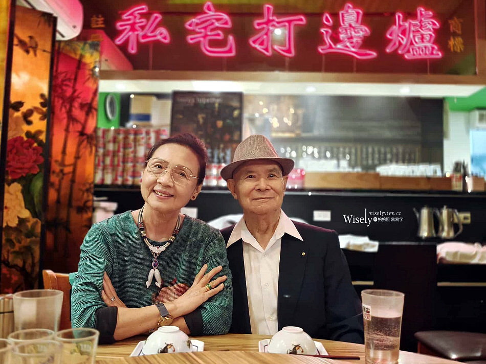 波記私宅打邊爐︱台北復古港式火鍋，手工丸餃與招牌菜︱捷運忠孝敦化站