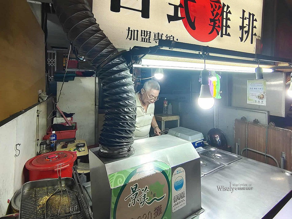 雞寶寶日式雞排︱麵包粉蛋汁酥炸麵衣︱台北景美夜市小吃︱捷運景美站