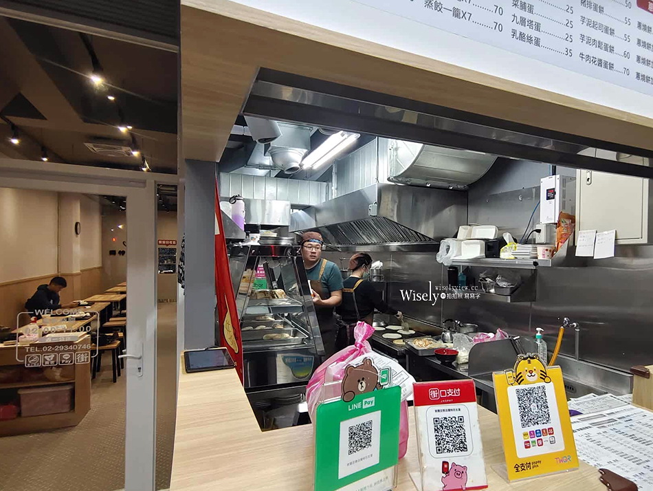 獨特花生湯 家園豆漿店︱景美老店新改裝，從凌晨吃到中午︱捷運萬隆站