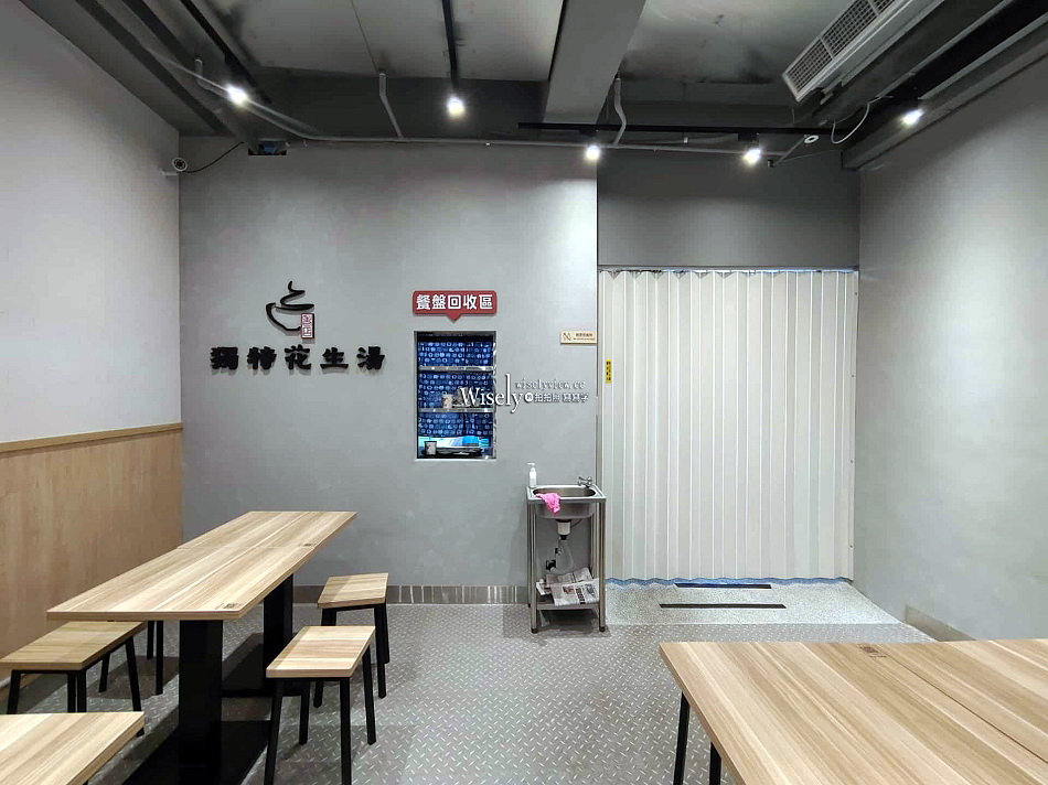 獨特花生湯 家園豆漿店︱景美老店新改裝，從凌晨吃到中午︱捷運萬隆站
