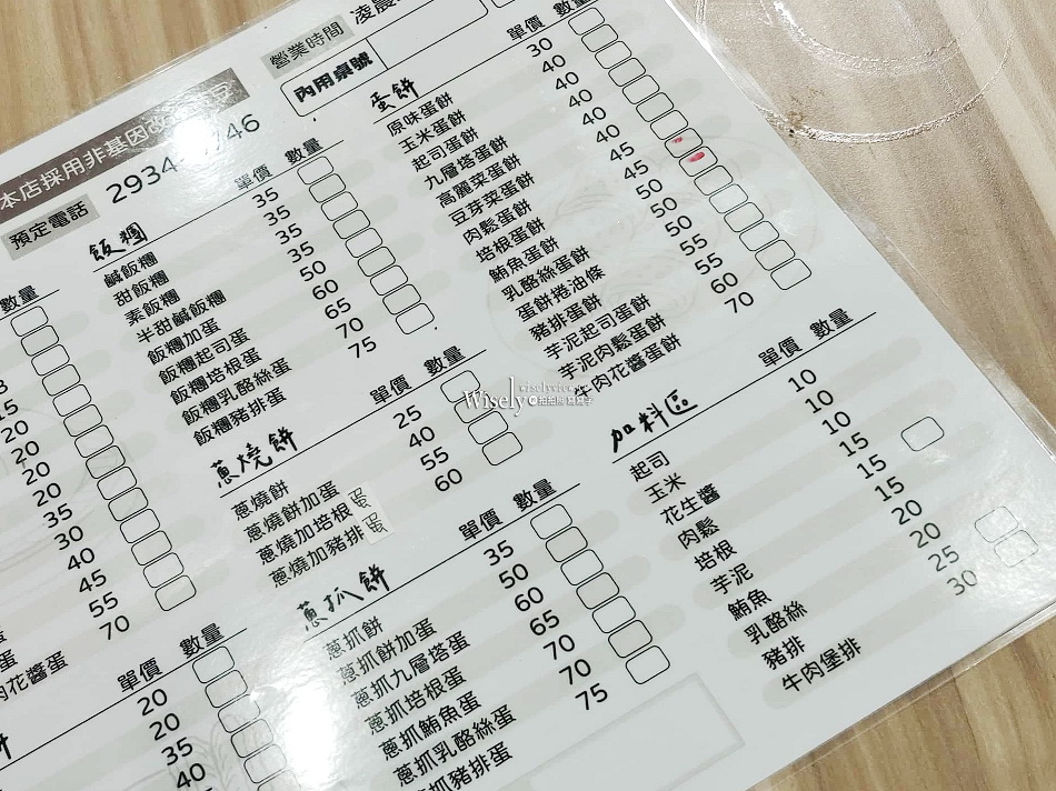 獨特花生湯 家園豆漿店︱景美老店新改裝，從凌晨吃到中午︱捷運萬隆站