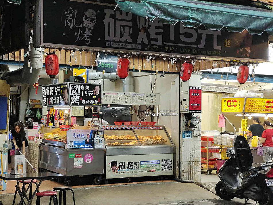 亂烤 炸物串燒︱先炸再烤燒物鹹酥雞︱中和興南夜市小吃︱捷運南勢角站