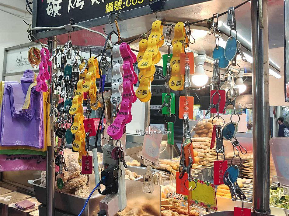 亂烤 炸物串燒︱先炸再烤燒物鹹酥雞︱中和興南夜市小吃︱捷運南勢角站