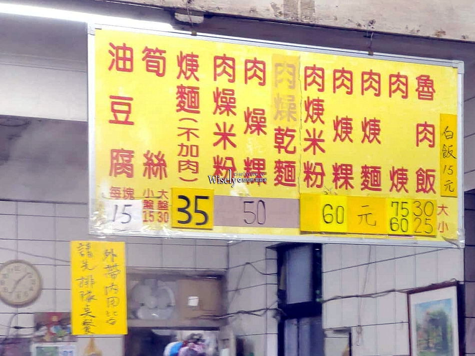 第一魯肉飯.肉羹店︱宜蘭在地人傳統肉羹︱三代接班口味略變