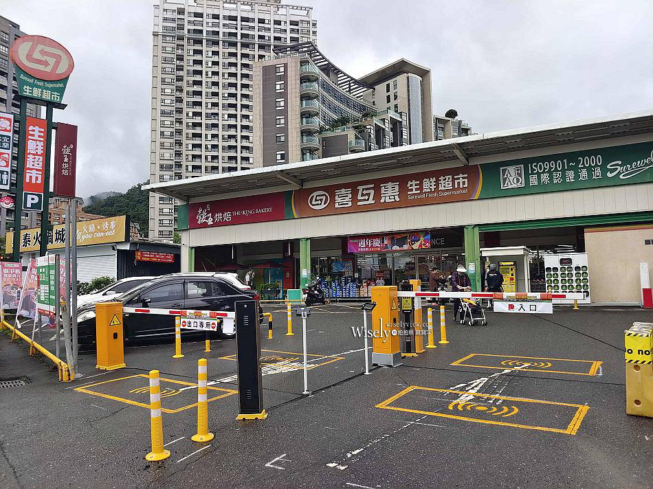 正好鮮肉小籠包 礁溪店︱宜蘭老字號可內用︱湯包皮薄多汁︱各分店資訊 正好鮮肉小籠包 礁溪店︱宜蘭老字號可內用︱湯包皮薄多汁︱各分店資訊