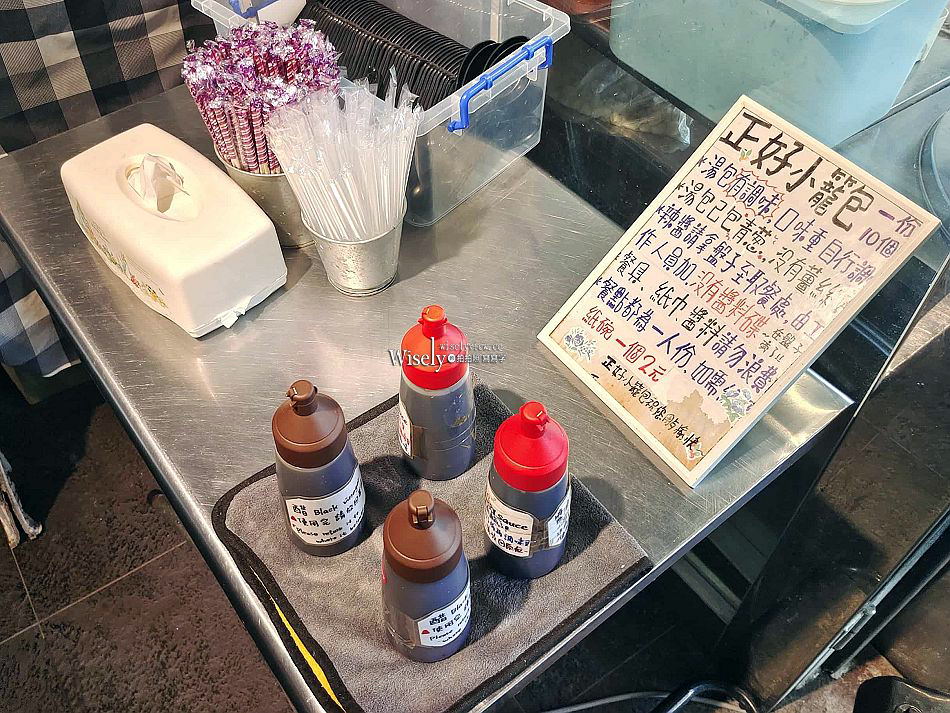 正好鮮肉小籠包 礁溪店︱宜蘭老字號可內用︱湯包皮薄多汁︱各分店資訊 正好鮮肉小籠包 礁溪店︱宜蘭老字號可內用︱湯包皮薄多汁︱各分店資訊