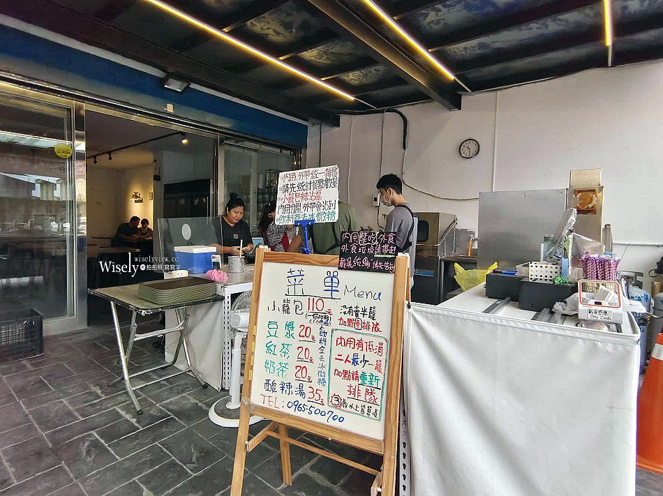正好鮮肉小籠包 礁溪店︱宜蘭老字號可內用︱湯包皮薄多汁︱各分店資訊 正好鮮肉小籠包 礁溪店︱宜蘭老字號可內用︱湯包皮薄多汁︱各分店資訊