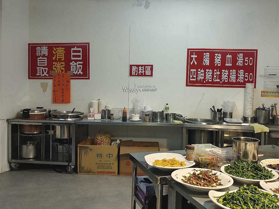 新店仔清粥店︱望龍埤鵝肉攤副品牌︱宜蘭橋頭深夜食堂︱白飯稀飯吃到飽 新店仔清粥店︱望龍埤鵝肉攤副品牌︱宜蘭橋頭深夜食堂︱白飯稀飯吃到飽