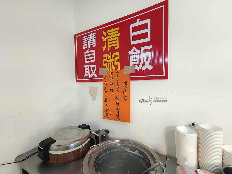 新店仔清粥店︱望龍埤鵝肉攤副品牌︱宜蘭橋頭深夜食堂︱白飯稀飯吃到飽 新店仔清粥店︱望龍埤鵝肉攤副品牌︱宜蘭橋頭深夜食堂︱白飯稀飯吃到飽