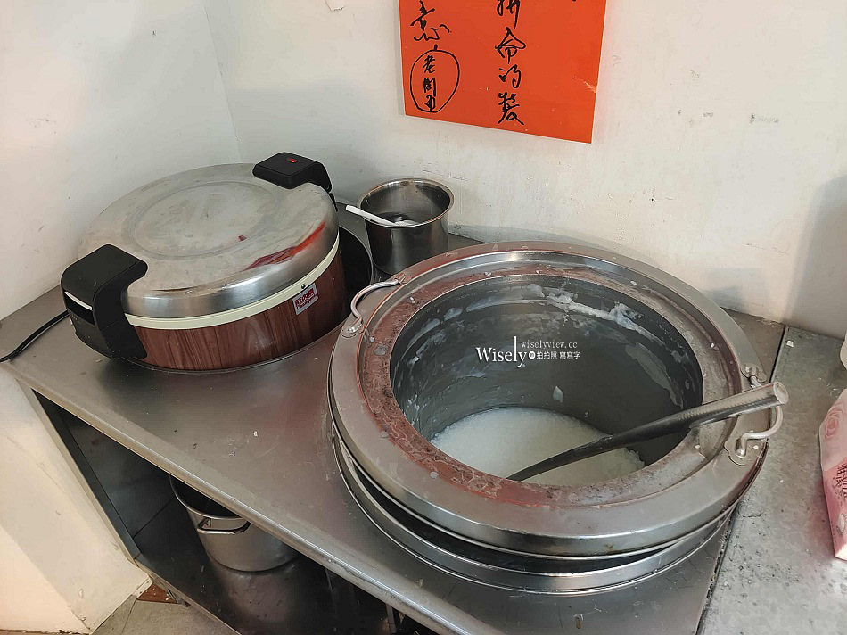 新店仔清粥店︱望龍埤鵝肉攤副品牌︱宜蘭橋頭深夜食堂︱白飯稀飯吃到飽 新店仔清粥店︱望龍埤鵝肉攤副品牌︱宜蘭橋頭深夜食堂︱白飯稀飯吃到飽