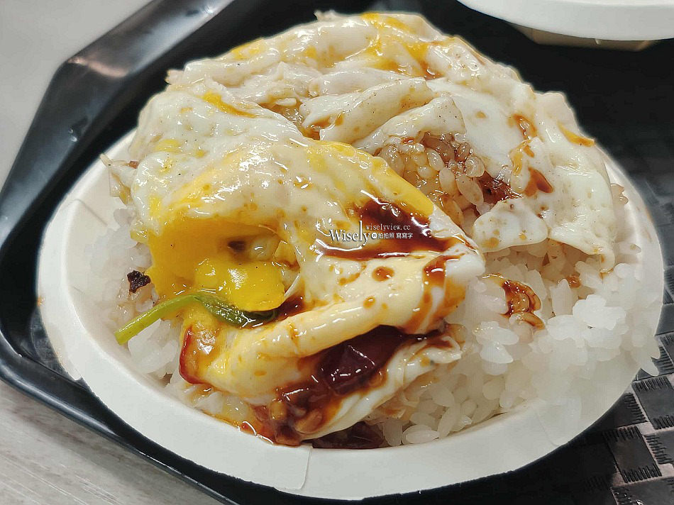 新店仔清粥店︱望龍埤鵝肉攤副品牌︱宜蘭橋頭深夜食堂︱白飯稀飯吃到飽 新店仔清粥店︱望龍埤鵝肉攤副品牌︱宜蘭橋頭深夜食堂︱白飯稀飯吃到飽