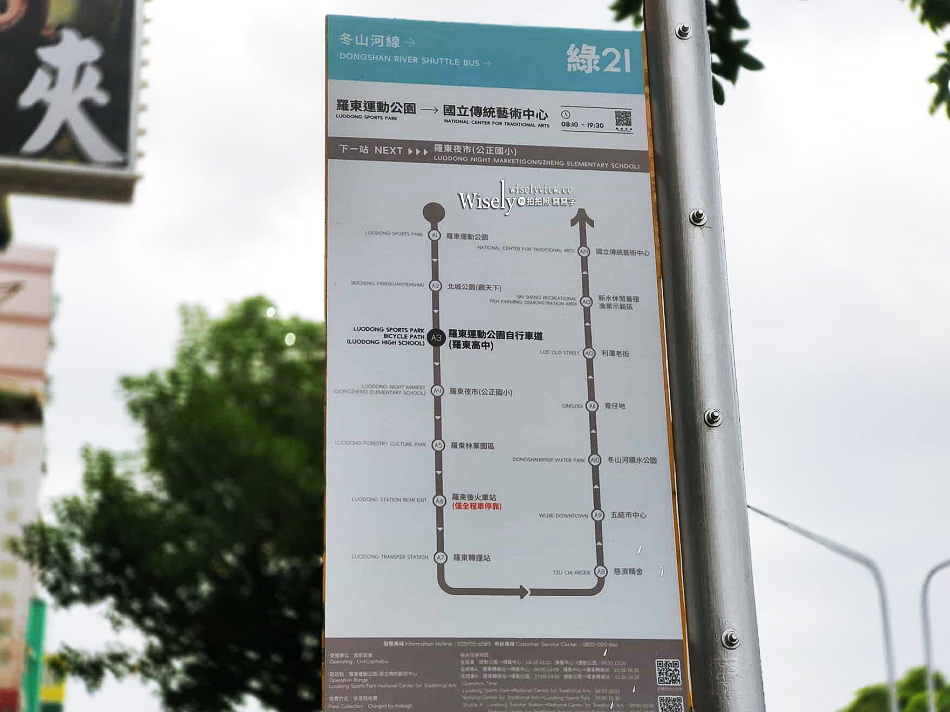 羅東 和口田鍋物︱宜蘭半自助火鍋吃到飽268元起︱主食配菜飲料冰品任享用