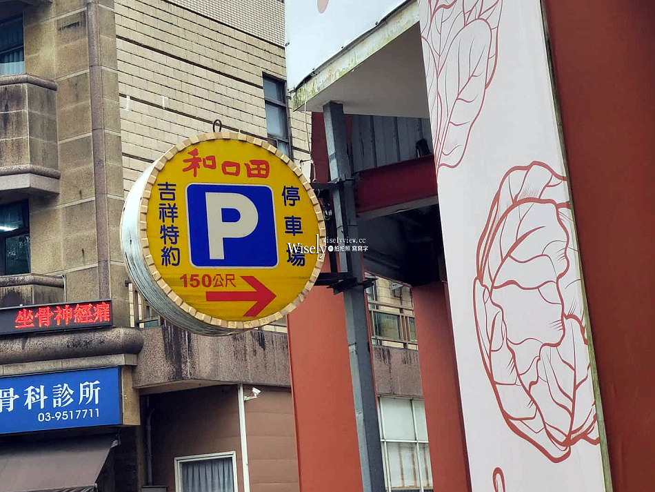 羅東 和口田鍋物︱宜蘭半自助火鍋吃到飽268元起︱主食配菜飲料冰品任享用