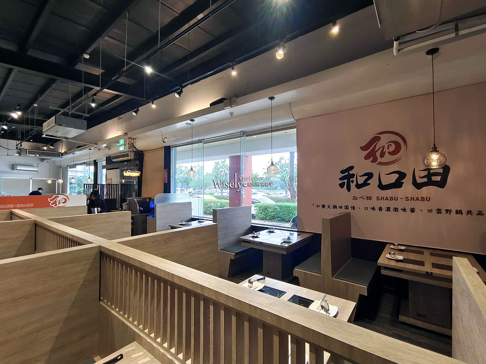 羅東 和口田鍋物︱宜蘭半自助火鍋吃到飽268元起︱主食配菜飲料冰品任享用