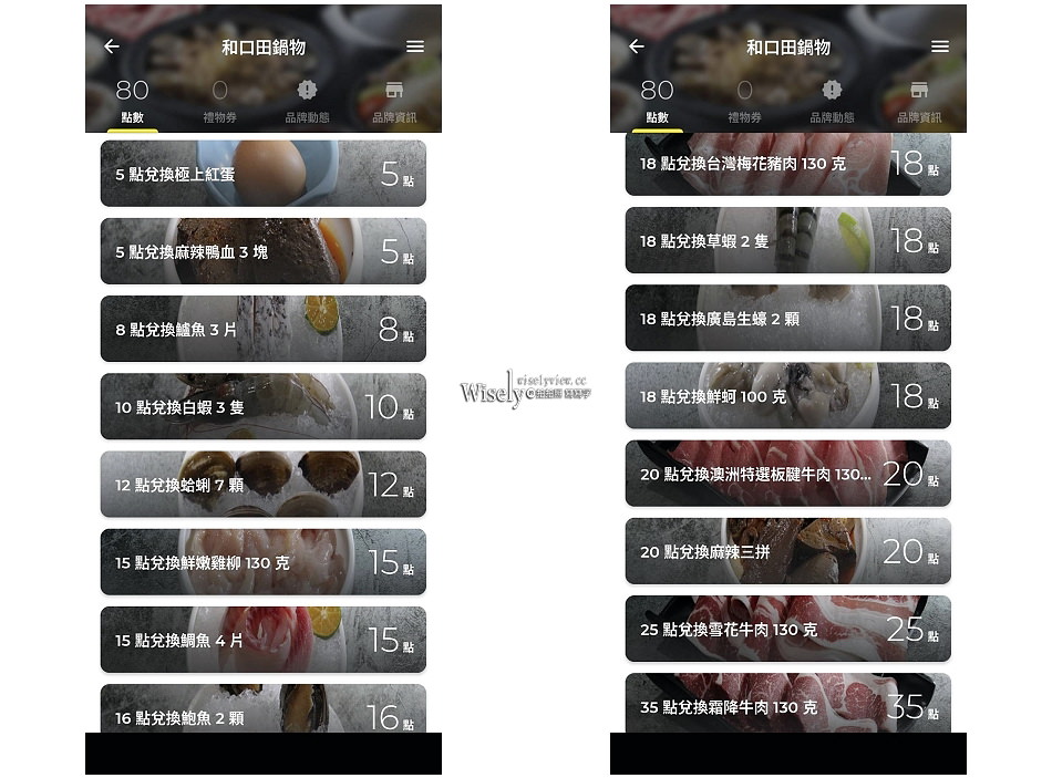 羅東 和口田鍋物︱宜蘭半自助火鍋吃到飽268元起︱主食配菜飲料冰品任享用