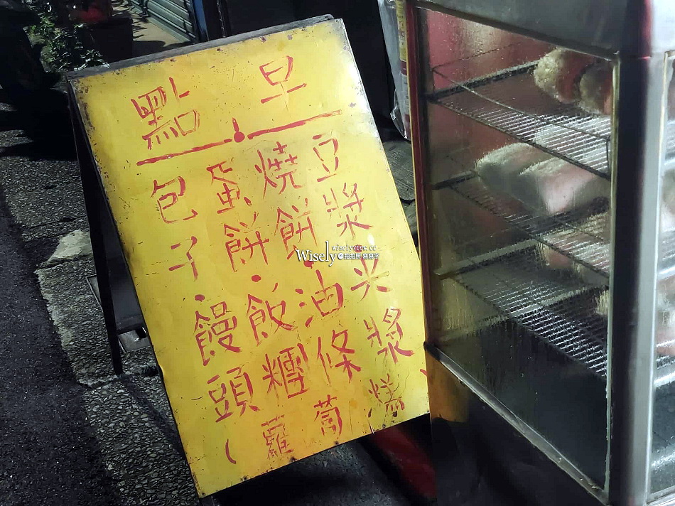 景美萬隆 無名豆漿店︱平價40年中式早餐店︱鹹豆漿.蘿蔔糕︱捷運萬隆站