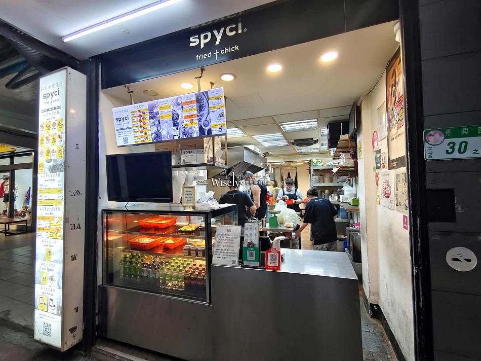 Spyci私宅咖哩炸雞店︱南洋風香料辣醬，一周營業三天︱捷運景美站美食