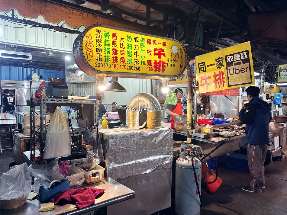 景美同一家牛排︱景美夜市路邊攤牛排︱湯品飲料喝到飽︱捷運景美站