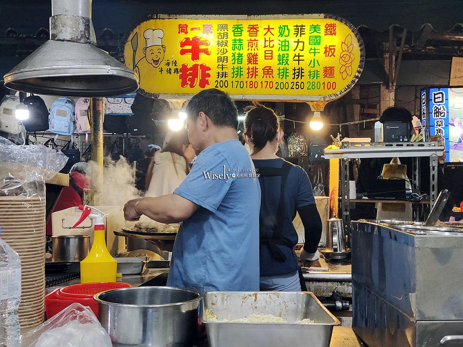景美同一家牛排︱景美夜市路邊攤牛排︱湯品飲料喝到飽︱捷運景美站