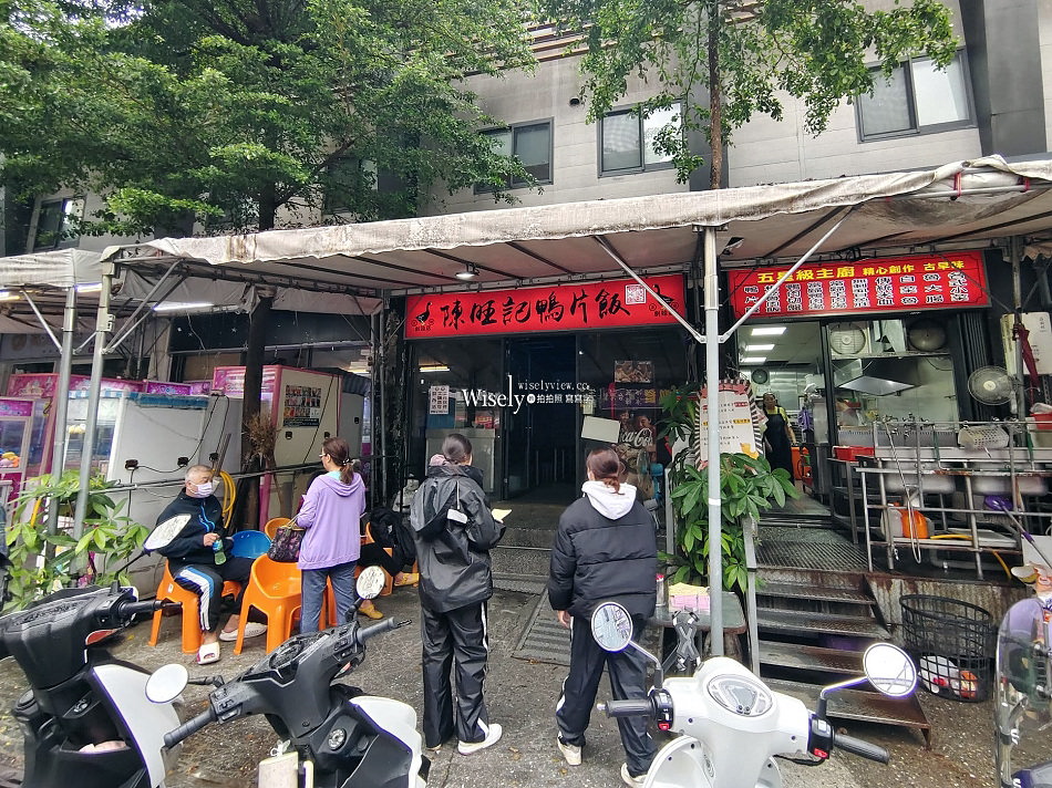 陳旺記鴨片飯︱宜蘭銅板美食近礁溪車站公園︱當歸羊肉湯.梅干魯肉飯 陳旺記鴨片飯︱宜蘭銅板美食近礁溪車站公園︱當歸羊肉湯.梅干魯肉飯