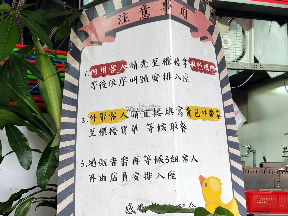 陳旺記鴨片飯︱宜蘭銅板美食近礁溪車站公園︱當歸羊肉湯.梅干魯肉飯 陳旺記鴨片飯︱宜蘭銅板美食近礁溪車站公園︱當歸羊肉湯.梅干魯肉飯