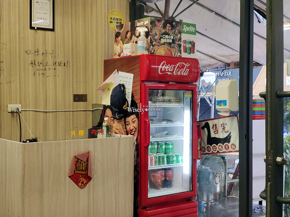 陳旺記鴨片飯︱宜蘭銅板美食近礁溪車站公園︱當歸羊肉湯.梅干魯肉飯 陳旺記鴨片飯︱宜蘭銅板美食近礁溪車站公園︱當歸羊肉湯.梅干魯肉飯