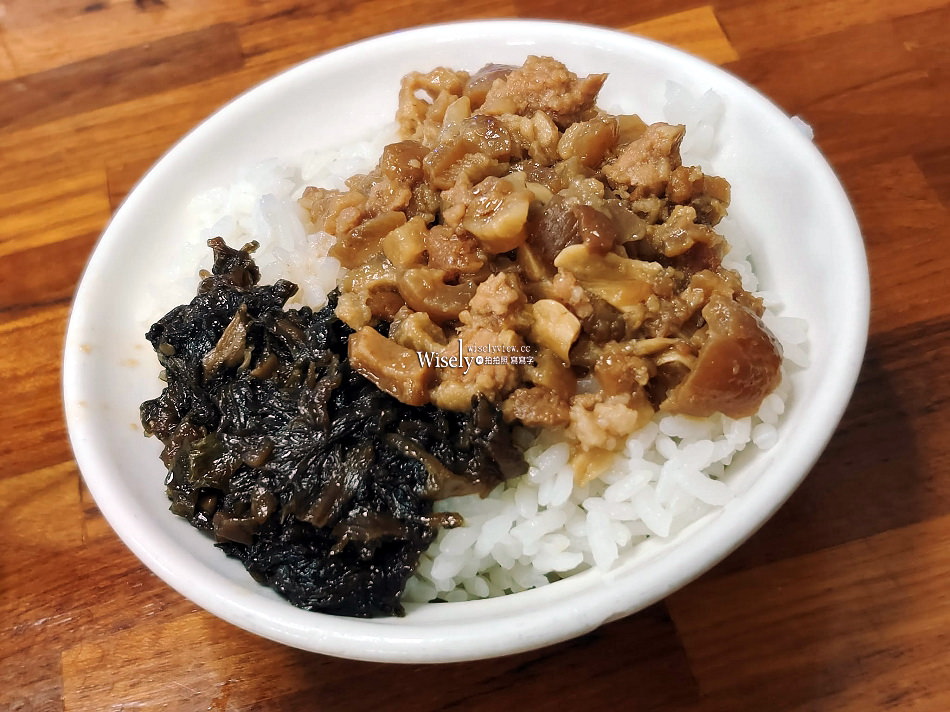 陳旺記鴨片飯︱宜蘭銅板美食近礁溪車站公園︱當歸羊肉湯.梅干魯肉飯 陳旺記鴨片飯︱宜蘭銅板美食近礁溪車站公園︱當歸羊肉湯.梅干魯肉飯