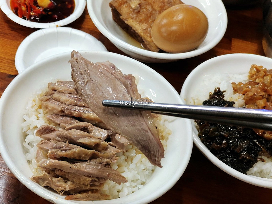 陳旺記鴨片飯︱宜蘭銅板美食近礁溪車站公園︱當歸羊肉湯.梅干魯肉飯 陳旺記鴨片飯︱宜蘭銅板美食近礁溪車站公園︱當歸羊肉湯.梅干魯肉飯