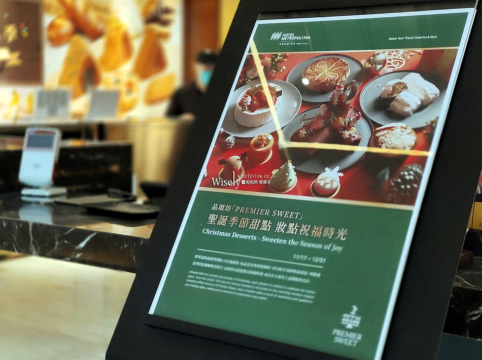 品頌坊「PREMIER SWEET」︱JR東日本大飯店台北,限定主題烘培麵包舖 品頌坊「PREMIER SWEET」︱JR東日本大飯店台北,限定主題烘培麵包舖