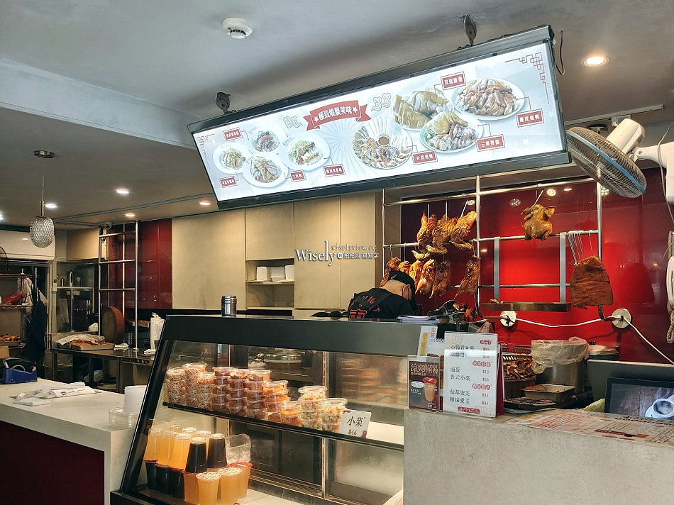 東門鴨莊 中正總店︱台北東門市場燒臘老店︱鴨腿飯.燒肉飯︱捷運東門站