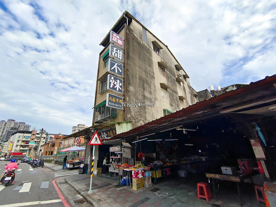 李記新店正宗甜不辣︱正宗專業甜不辣.肉圓.芋粿︱原 賴岡山羊肉旁