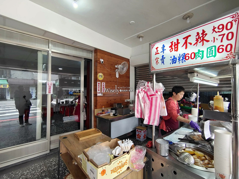 李記新店正宗甜不辣︱正宗專業甜不辣.肉圓.芋粿︱原 賴岡山羊肉旁
