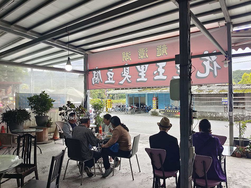 龍潭湖花蓮玉里臭豆腐︱宜蘭礁溪美食︱超越老店光環的酥香美味