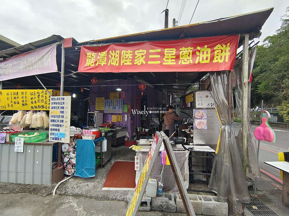 龍潭湖陸家三星蔥油餅︱宜蘭礁溪景區麵攤小吃︱自製春捲也可口