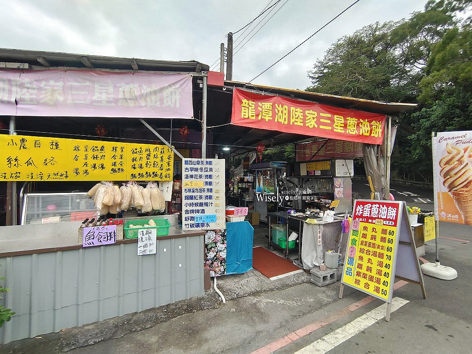 龍潭湖陸家三星蔥油餅︱宜蘭礁溪景區麵攤小吃︱自製春捲也可口