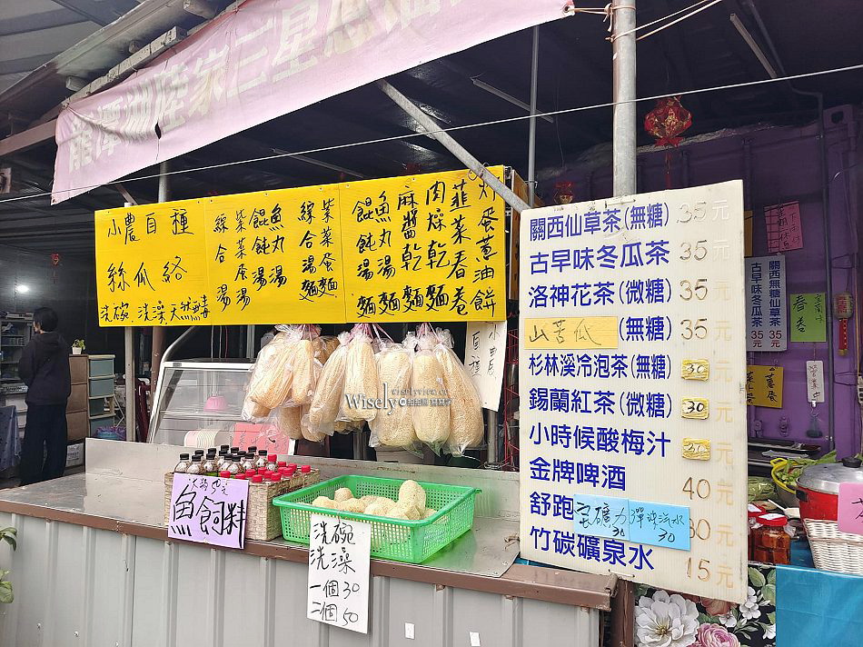 龍潭湖陸家三星蔥油餅︱宜蘭礁溪景區麵攤小吃︱自製春捲也可口