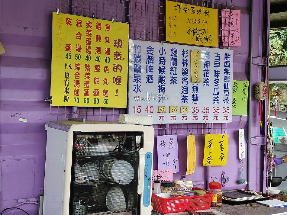 龍潭湖陸家三星蔥油餅︱宜蘭礁溪景區麵攤小吃︱自製春捲也可口